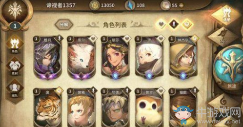 《萬象物語》西奧多本陣容搭配攻略