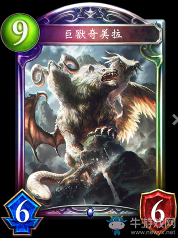 《影之詩》巨獸奇美拉卡牌圖鑒