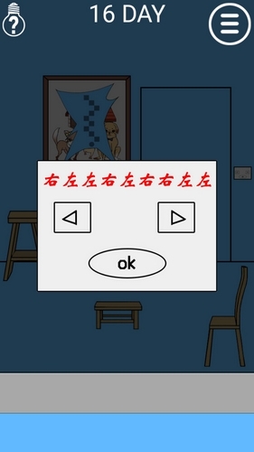 《媽媽把我鎖在家里了》第16關通關攻略