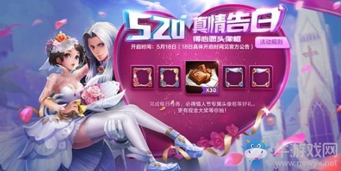 《王者榮耀》神秘商店又將開(kāi)啟 數(shù)款皮膚低至五折