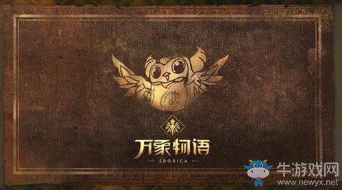 《萬(wàn)象物語(yǔ)》抽卡技巧介紹