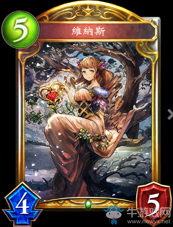 《影之詩》維納斯卡牌圖鑒