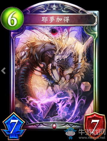 《影之詩》耶夢加得卡牌圖鑒