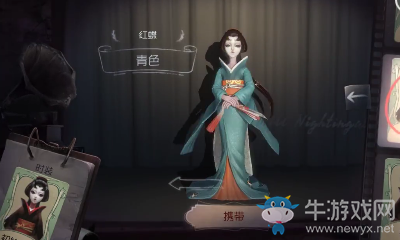 《第五人格》紅蝶青色皮膚獲得方法介紹