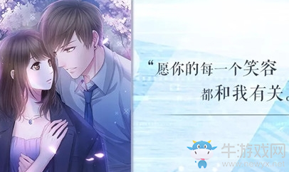《戀與制作人》皓齒傾心第二彈兌換碼