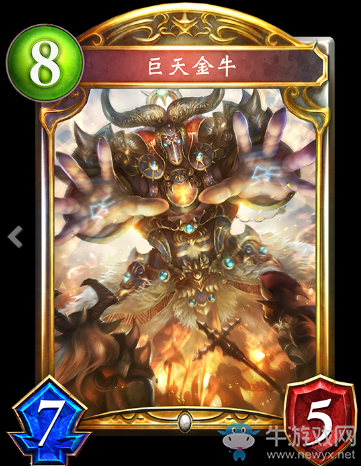 《影之詩(shī)》巨天金?？ㄅ茍D鑒