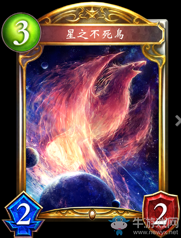 《影之詩》星之不死鳥卡牌圖鑒