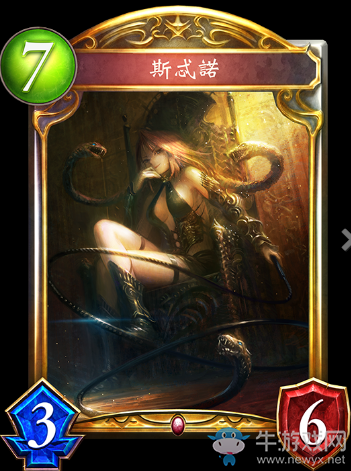 《影之詩》斯忒諾卡牌圖鑒