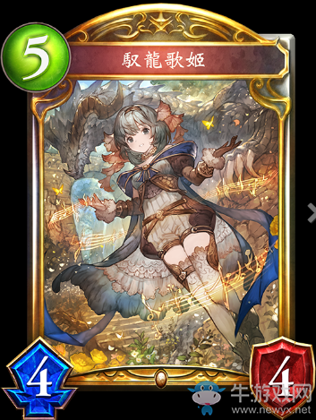 《影之詩》馭龍歌姬卡牌圖鑒