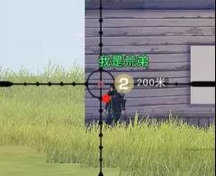 《荒野行動》手游狙擊大作戰(zhàn)，子彈會下墜！