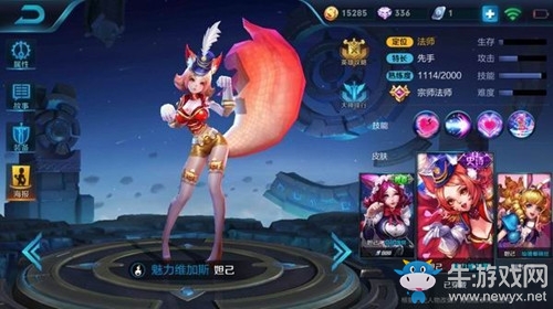 《王者榮耀》5.18體服妲己改動(dòng)介紹