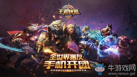 《王者榮耀》體服5.18英雄改動(dòng)匯總