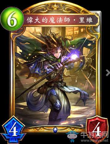 《影之詩》偉大的魔法師?里維卡牌圖鑒