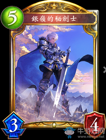 《影之詩》銀嶺的秘劍士卡牌圖鑒