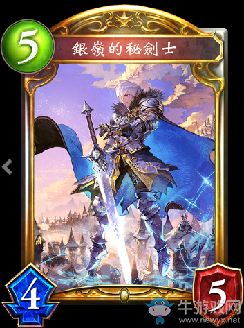 《影之詩》銀嶺的秘劍士卡牌圖鑒