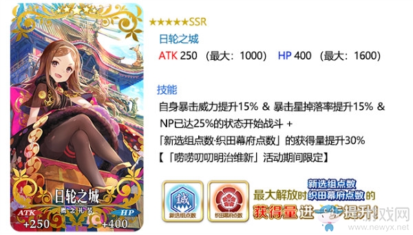 《FGO》國(guó)服嘮嘮叨叨明治維新加成禮裝一覽