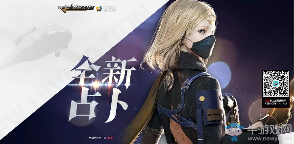 2018《CF》5月占卜活動預告