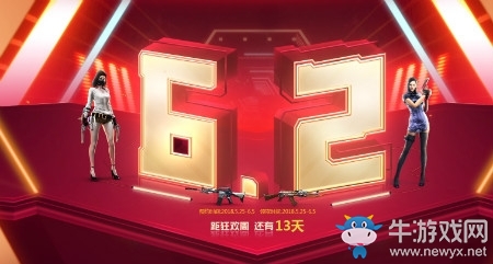 《CF》6月狂歡周 極品豪禮等你領