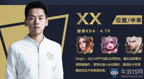 《王者榮耀》KPL第一個(gè)200勝先生是誰(shuí)