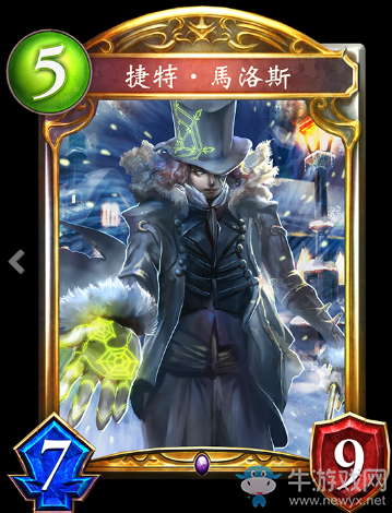 《影之詩(shī)》捷特?馬洛斯卡牌圖鑒