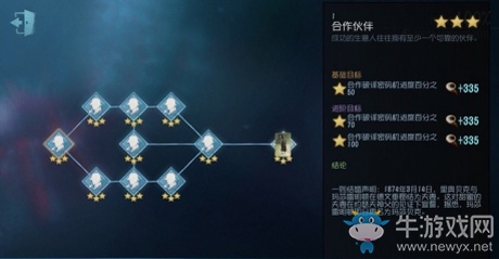 《第五人格》律師背景推演攻略