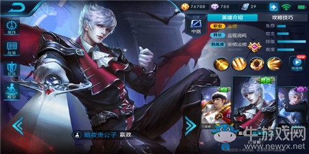 《王者榮耀》S11賽季最強法師排行榜介紹