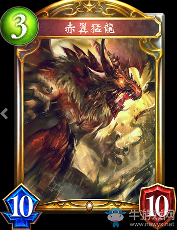 《影之詩(shī)》赤翼猛龍卡牌圖鑒