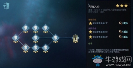 《第五人格》律師背景推演攻略