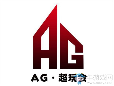 《王者榮耀》2018春季賽AG超玩會戰(zhàn)隊(duì)介紹