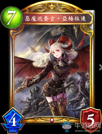 《影之詩》惡魔巡查官?亞梅拉達卡牌圖鑒