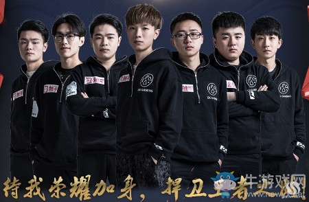 《王者榮耀》2018春季賽GK戰隊介紹