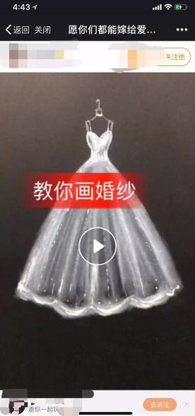 《微信》哪些行為會被封號