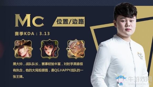 《王者榮耀》KPL第一個(gè)200勝先生是誰(shuí)