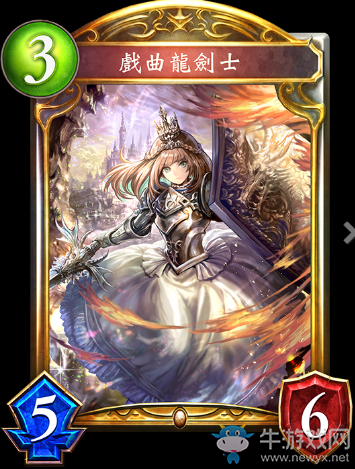 《影之詩》戲曲龍劍士卡牌圖鑒