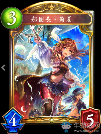 《影之詩》新晉隊長·莉夏卡牌圖鑒