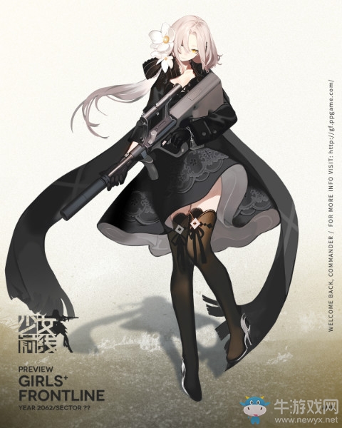 《少女前線》二周年活動大全