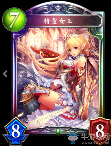 《影之詩(shī)》精靈女王卡牌圖鑒