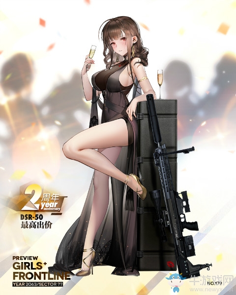 《少女前線》DSR-50二周年裝扮“最高出價(jià)”立繪一覽