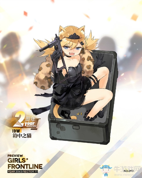 《少女前線》IDW二周年裝扮“箱中之貓”立繪一覽