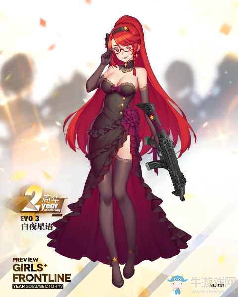 《少女前線》EVO3二周年裝扮“白夜星語”立繪一覽