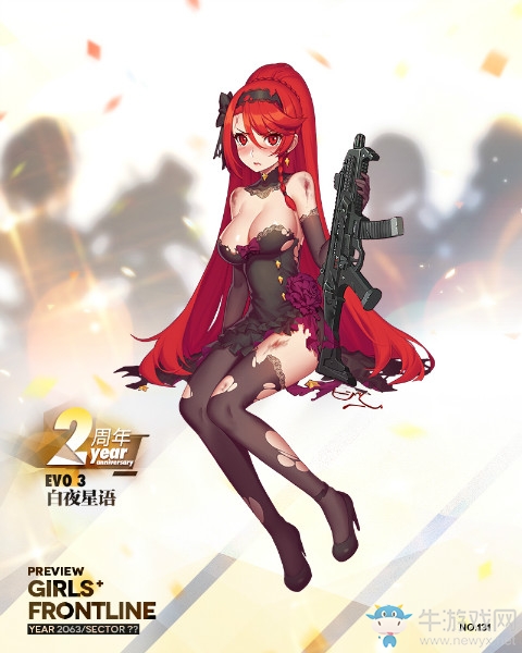 《少女前線》EVO3二周年裝扮“白夜星語”立繪一覽