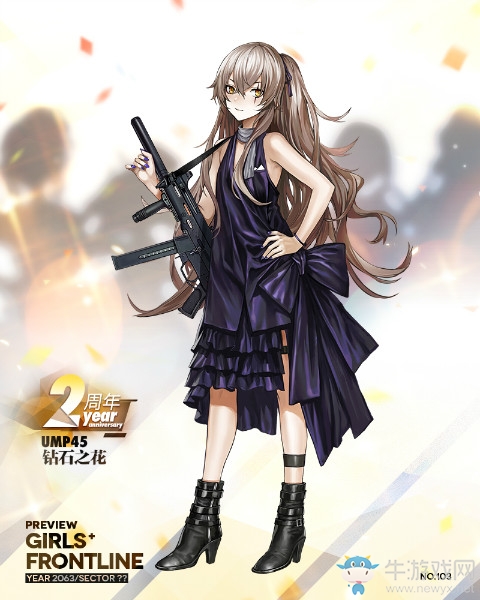 《少女前線》UMP45二周年裝扮“鉆石之花”立繪一覽