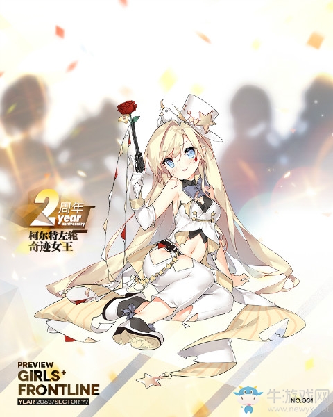 《少女前線》柯?tīng)柼刈筝喍苣暄b扮“奇跡女王”立繪一覽