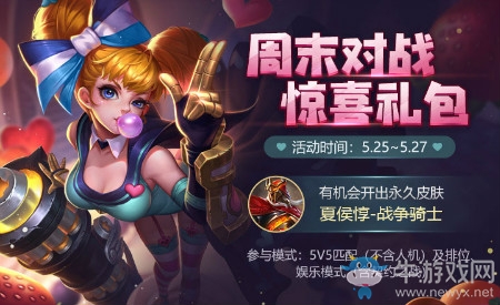 《王者榮耀》5.22更新內(nèi)容 孫尚香沉穩(wěn)之力皮膚上架