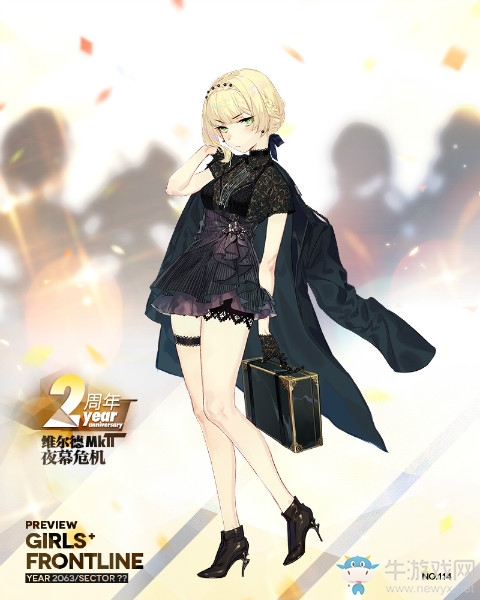 《少女前線》維爾德Mk II二周年裝扮“夜幕危機”立繪一覽