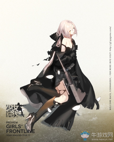 《少女前線》二周年活動大全