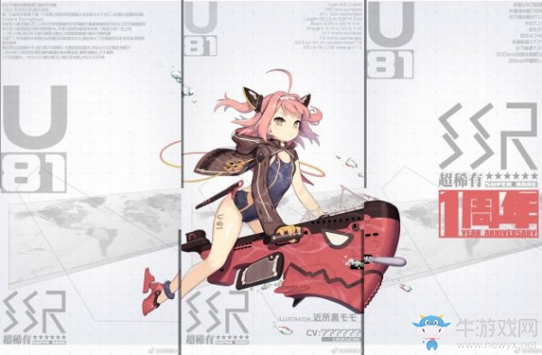 《碧藍航線》一周年慶活動大全