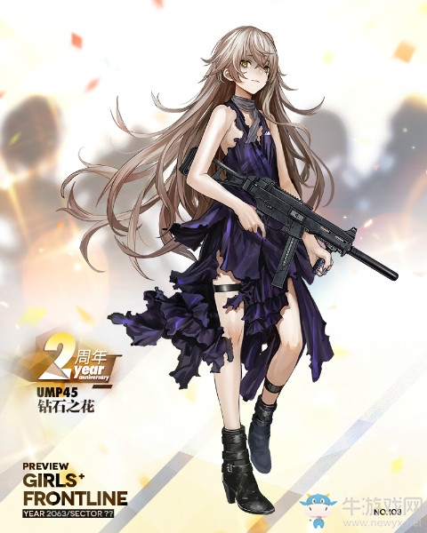 《少女前線》UMP45二周年裝扮“鉆石之花”立繪一覽