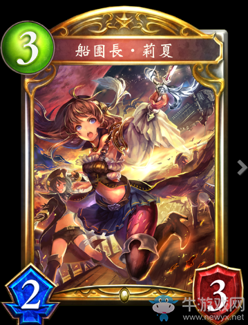 《影之詩》新晉隊長·莉夏卡牌圖鑒