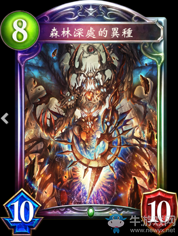 《影之詩》幽暗森林的魔影卡牌圖鑒